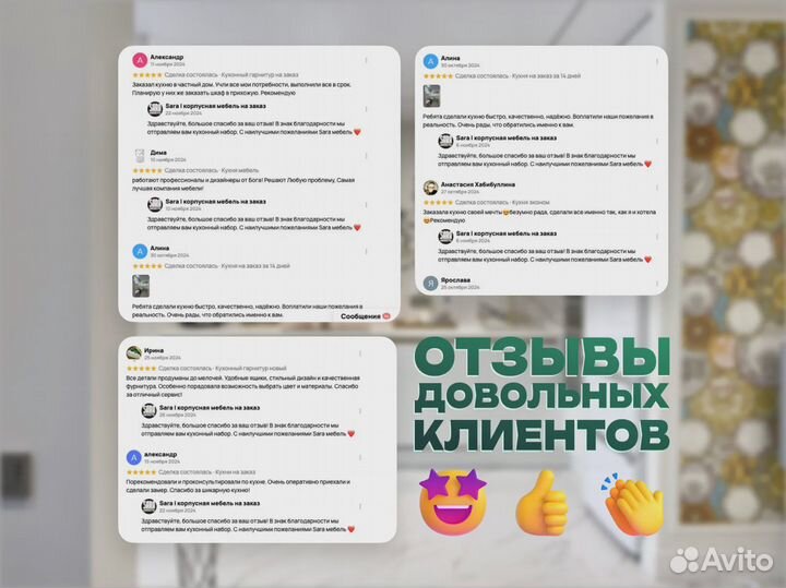 Изготовление кухни на заказ