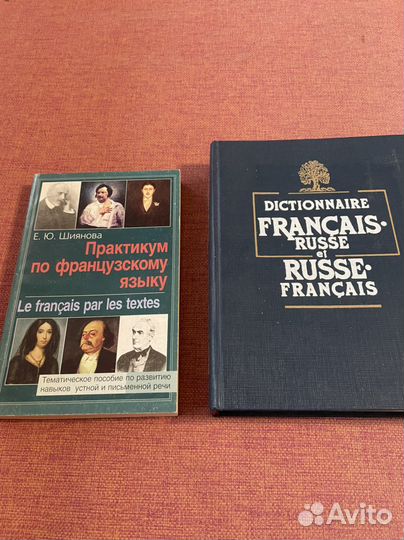 Книги, пособия