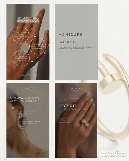 Смм, ведение и продвижение соц сетей