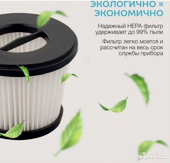 Новый пылесос