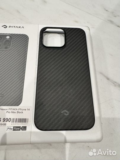 Карбоновый чехол Pitaka iPhone 14 pro max