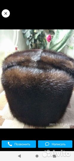 Норковая шапка мужская бу