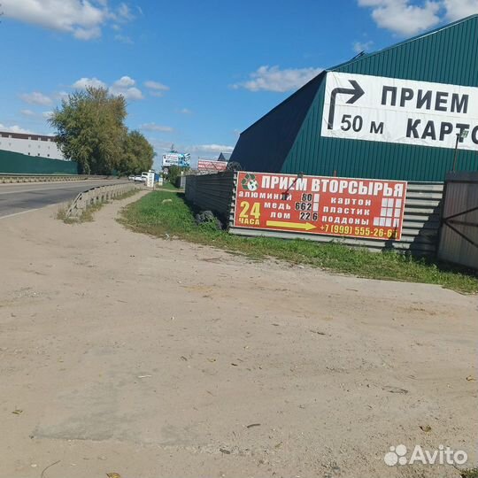 Продам готовый бизнес-прием вторсырья