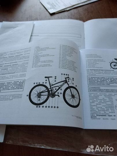 Велосипед stern