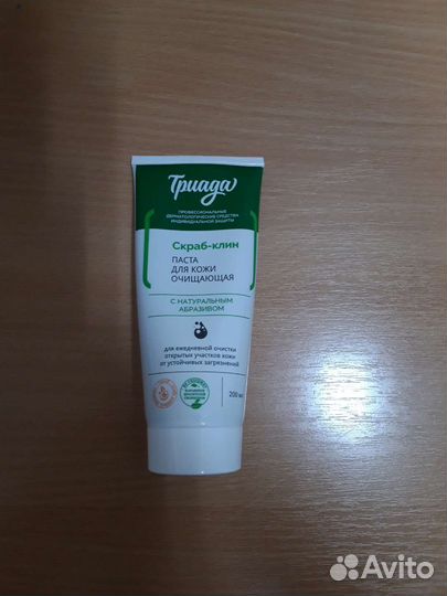 Диски отрезные