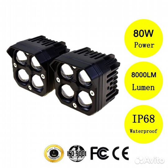 Фары линзованные светодиодные 80w ближний/дальний