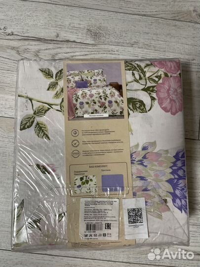 Постельное белье