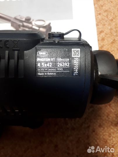 Цифровой прицел ночного видения photon RT 4.5*42