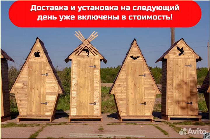 Дачный туалет деревянный KEY670