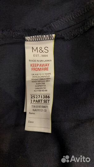 Две школьные юбки m&s синяя 158