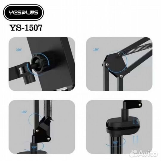 Подставка для телефона yesplus YS1507 Black