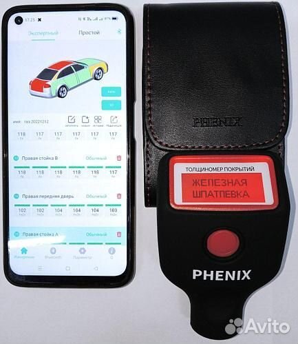 Автопроверка