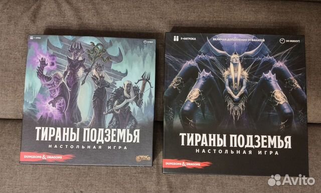 Тираны подземья. Тираны подземья настольная игра. Настольная игра писатели. Тираны подземья настольная игра. Тираны подземья рынок.