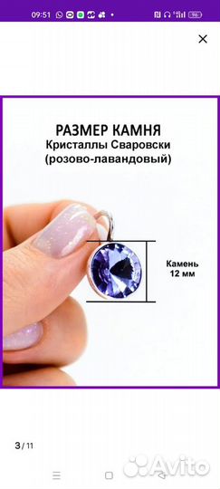 Swarovski серьги серебро