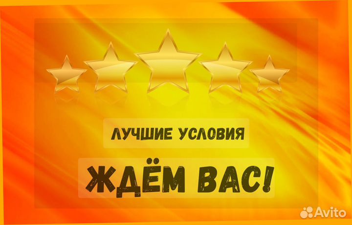 Оператор производственной линии вахтой Жилье/Еда