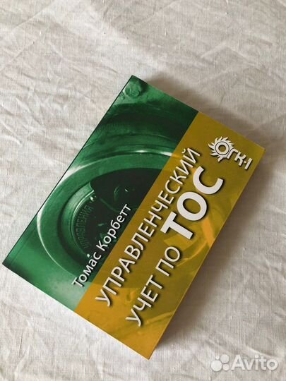 Книги на продажу