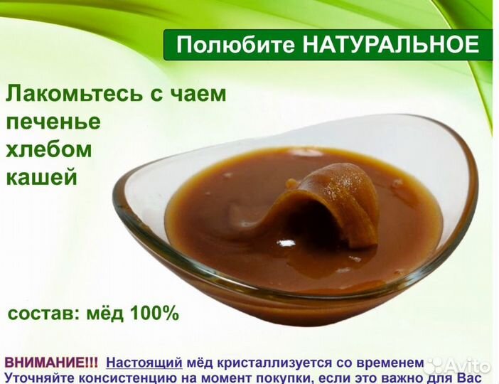 Натуральный мед 2023 г (оптом)