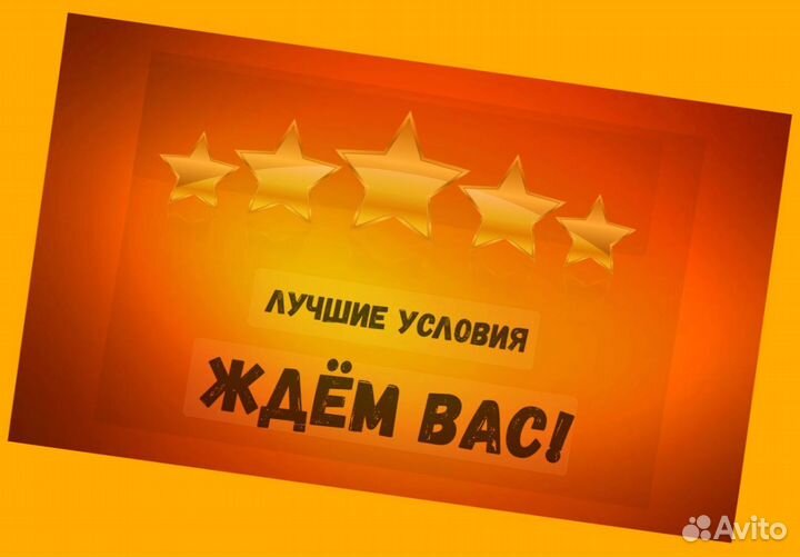 Маркировщик Еженедельный аванс М/Ж Спецодежда