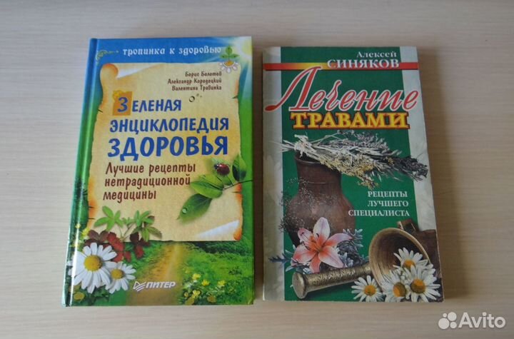 Продам книги комплектами