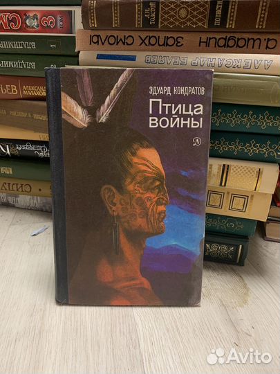 Эдуард кондратов - птица войны 1981 г