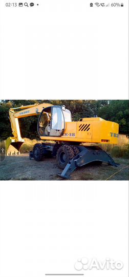 Машинист экскаватора