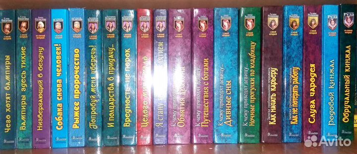 Фентези -2 (юмор)