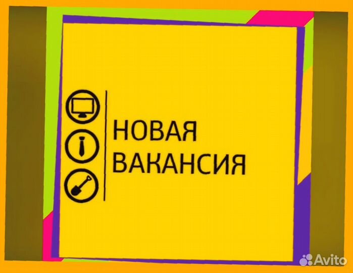 Маркировщик Еженедельный аванс М/Ж Спецодежда