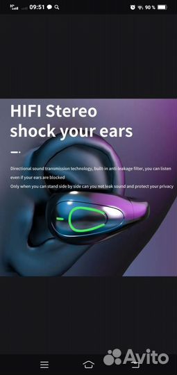 Bluetooth гарнитура