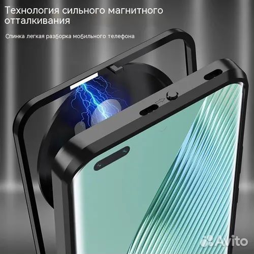 Чехол для Honor Magic5 Pro противоударный