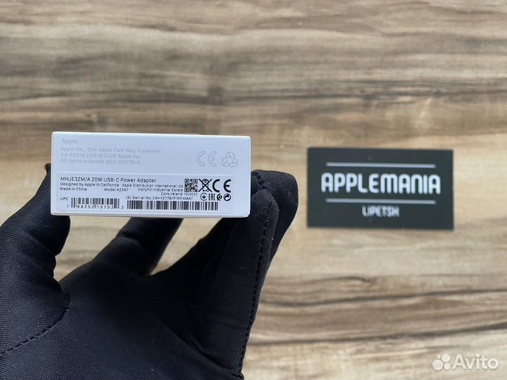 Зарядное устройство на iPhone 20w type-c