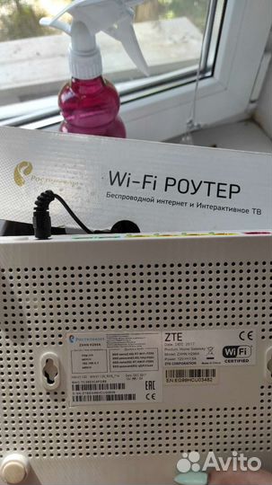 Wifi роутер 1 gb