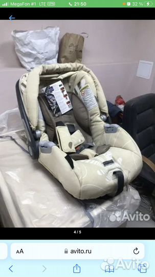 Детское автокресло от 0 до 13