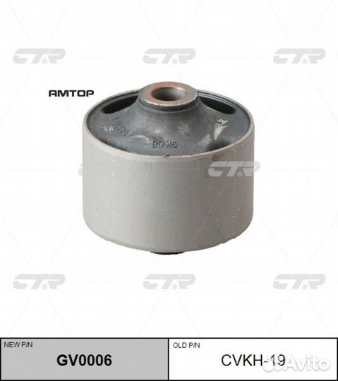 CTR cvkh19 Сайлентблок рычага Hyundai Santa FE (SM