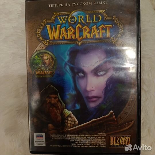 World of warcraft коллекционное издание