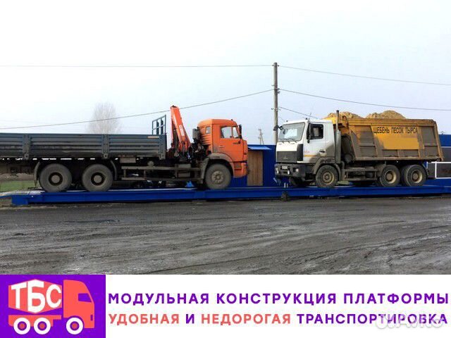 Весы автомобильные 16 метров 60 тонн