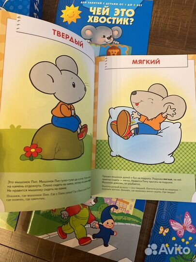 Школа семи гномов 1