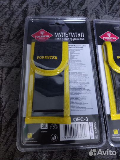 Мультитул Forester Mobile набор инструментов