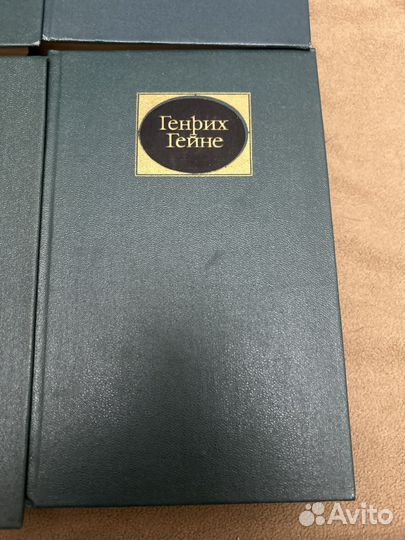 Генрих Гейне