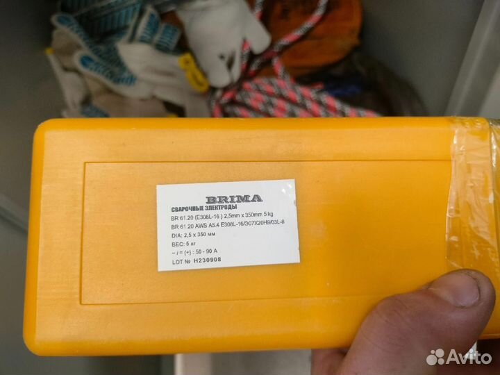 Продам электроды