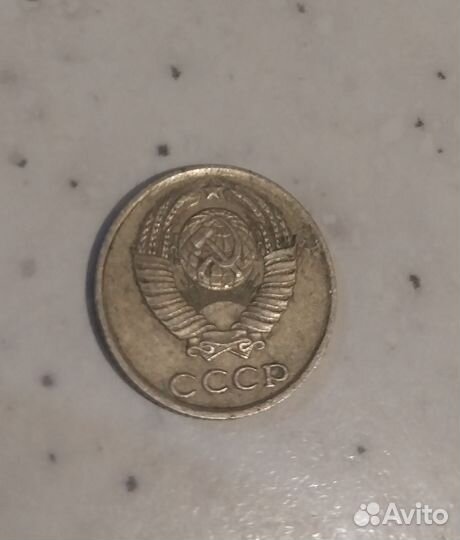 Монеты СССР