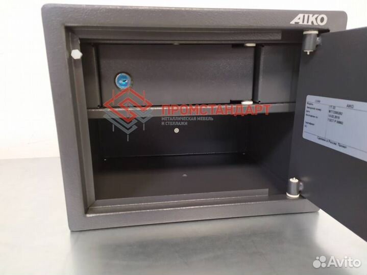 Сейф для оружия