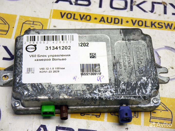 Блок управления камерой Вольво V60 S60-2