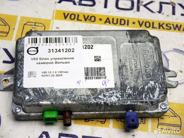Блок управления камерой Вольво V60 S60-2