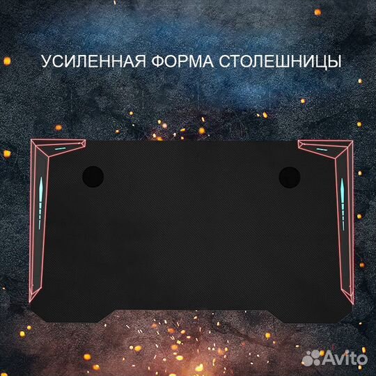 Компьютерный игровой стол Domtwo R5