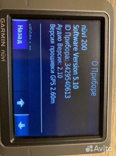 Навигатор garmin nuvi 200
