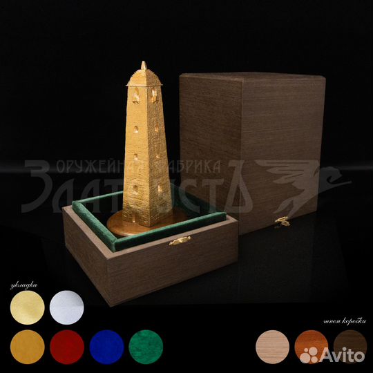 Сувенир «Золотая башня»