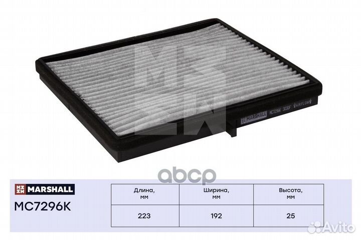 Фильтр салонный угольный Chevrolet Lacetti 04