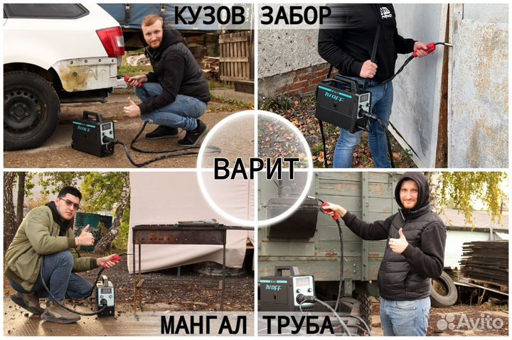 Полуавтомат Сварочный kroff 230 GE