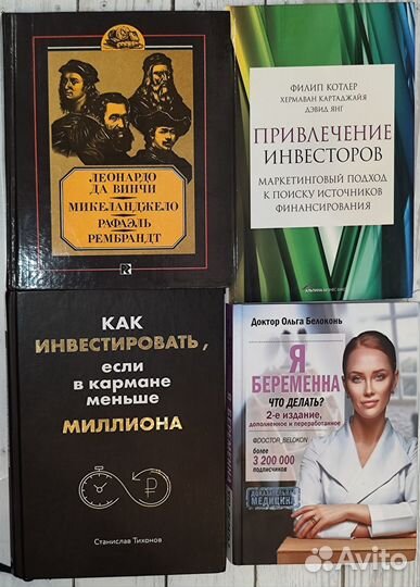 Книги