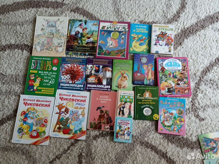 Детские книжки